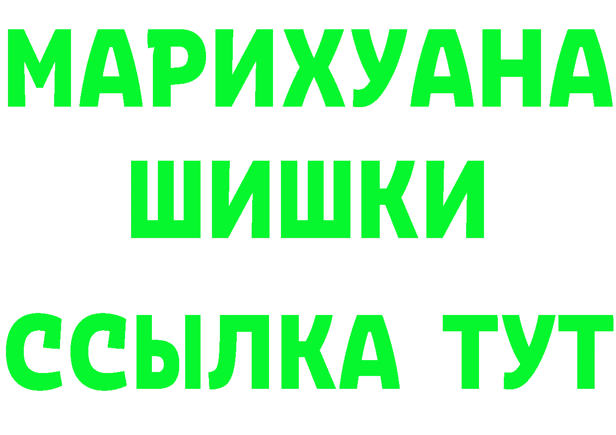 Где купить закладки? даркнет формула Гремячинск